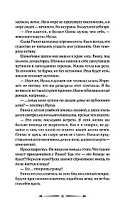 Izkliedējot tumsu. Verga un zobens